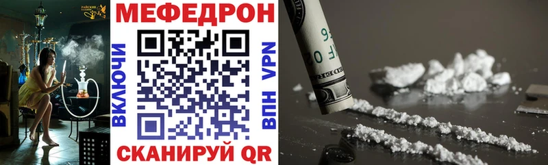 купить наркоту  Нижневартовск  МЕФ mephedrone 