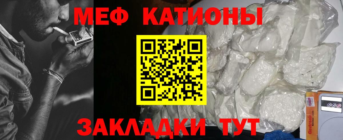 МЯУ-МЯУ  Вход с VPN  Нижневартовск  МЯУ-МЯУ мука 