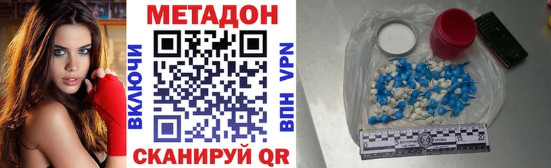 МЕТАДОН VHQ  мега рабочий сайт  Нижневартовск  наркотики 