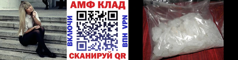 как найти закладки  Нижневартовск  Первитин пудра 