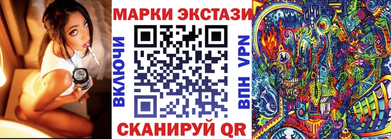 Марки NBOMe 1,5мг  мега вход  Нижневартовск 