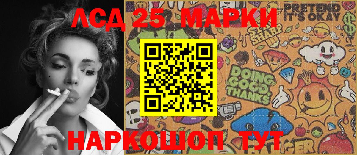 закладка  Наркотические марки 1500мкг  Вход с VPN  Нижневартовск 
