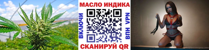 Дистиллят ТГК вейп с тгк  Нижневартовск 