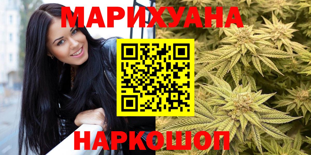 Бошки марихуана White Widow  Вход с VPN  Нижневартовск  Бошки Шишки Ganja  Бошки Шишки Ganja 